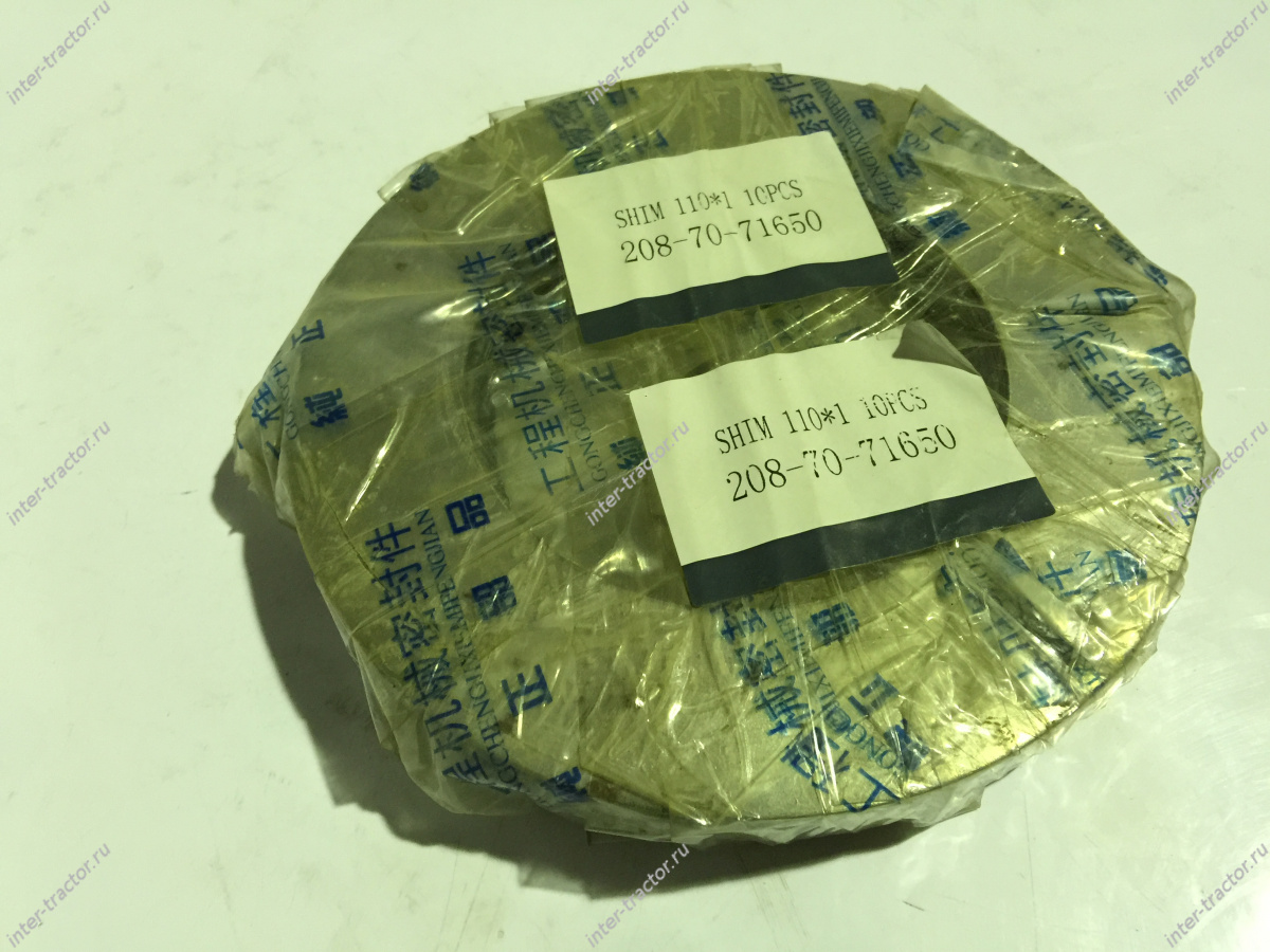 208-70-71650:Шайба SHIM 110 X 1